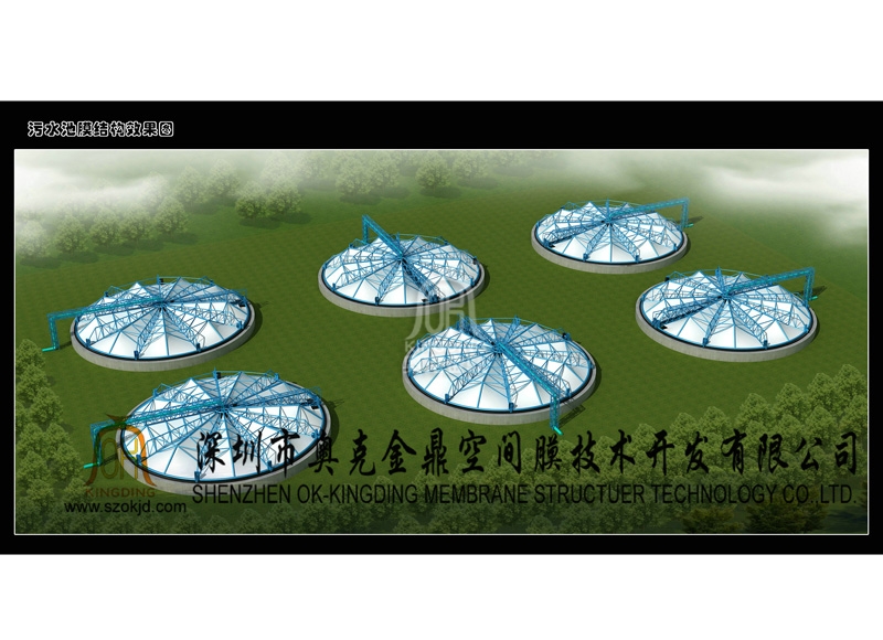 污水池膜結(jié)構(gòu)效果圖展示